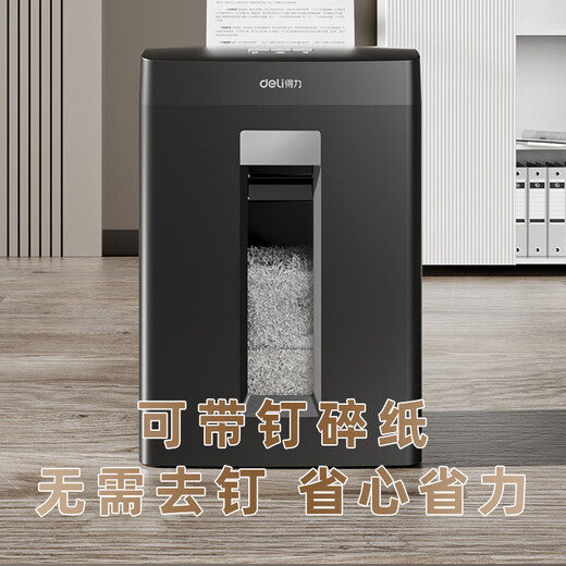 
Deli paper shredder office special commercial file crusher paper large electric paper shredder fully automatic large capacity office industrial card crusher high power 8 pieces 10 minutes 9904 black-Debiao 5-level continuous crushing