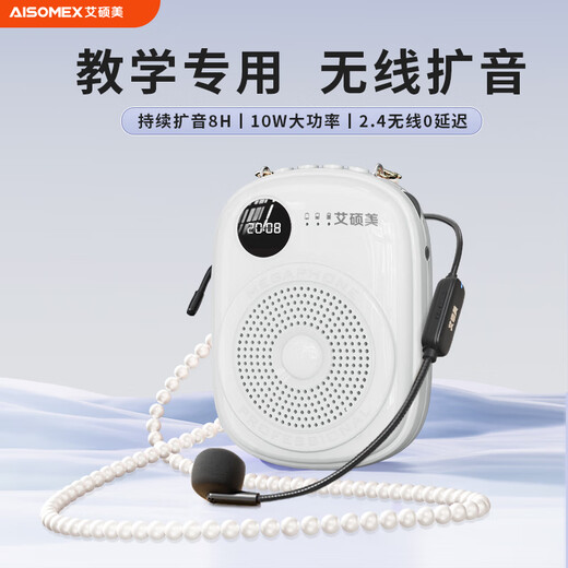 Aishomei K18 Wireless Bee Loudspeaker Teacher's Special Class Teaching Microphone Outdoor Tour Guide Shopping Guide Small Speaker Speaker White