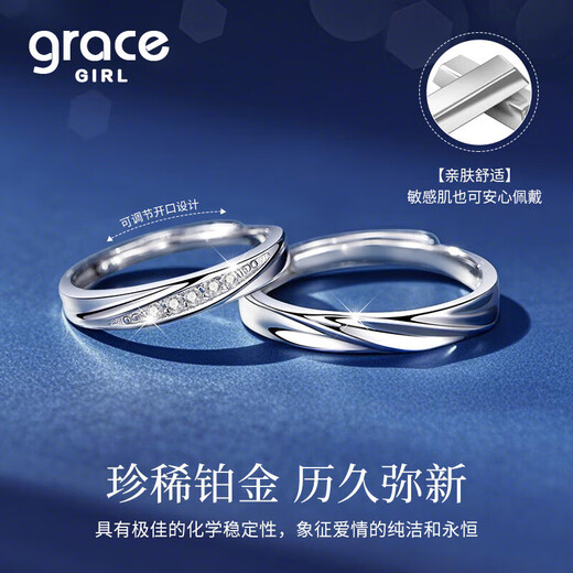 Grace GirlPT950 Platinum Möbius Couple Ring Proposal Ring Birthday Valentine's Day Gift for Girlfriend and Wife Möbius Platinum Pair Ring