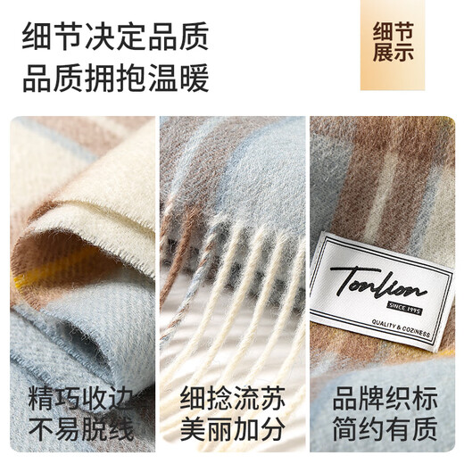 
Tang Shi Pure Wool Scarf Women 2025 New Product Ladies Scarf Clove Mom Birthday Gift for Girls [Gift Box]