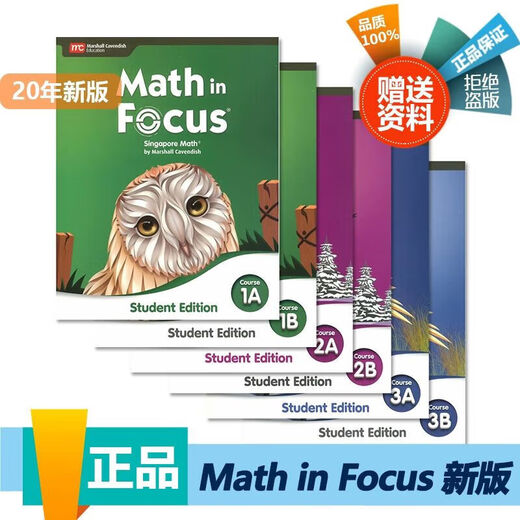 新加坡数学Math in Focus新版678年级初中数学教材原版进口MC出版 Course 3B 学生书八年级下册