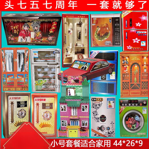 Penusen Anniversary First Seven Burning Five-Seven Set A Complete Set of Daughter's Paper Flower Supplies Paper Flower Pots Paper Live Large Set Medium Three-dimensional Luxury Package Height 50cm