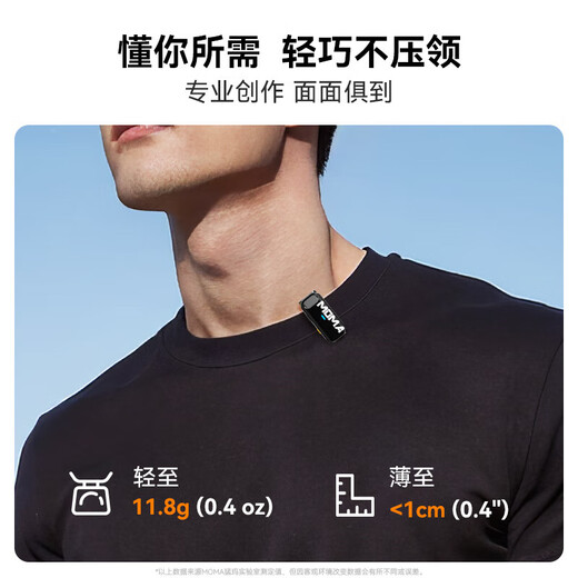 Mengma Yuesheng S1 Pro second generation wireless lavalier MOMA microphone live broadcast noise reduction radio microphone short video shooting vlog interview outdoor mobile phone recording microphone Lingning version Yuesheng S1Pro one-to-two + charging compartment