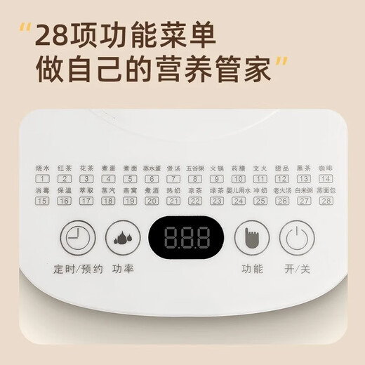 SUBOAER Subo health kettle multifunctional 2025 new all-glass electric kettle home office small scented tea thermostatic kettle insulation integrated Mid-Autumn Festival and National Day gift 2L single kettle