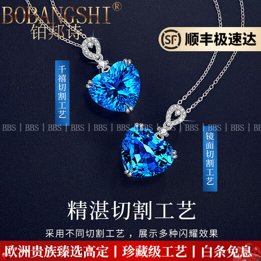 BOBANGSHI Necklace Women's Heart of the Ocean Sapphire Necklace Luxury Jewelry Commemorative Valentine's Day Gift for Wife or Girlfriend Mirror Cut Platinum Necklace + Topaz Pendant