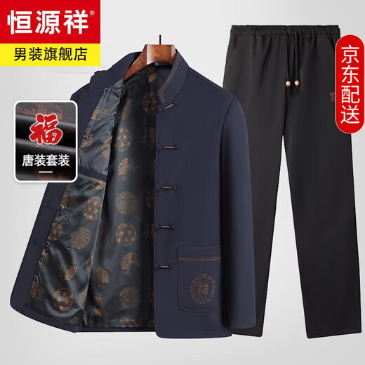 Hengyuanxiang Men's Tang Suit Chinese Style Spring and Automn Automne Aged and Elderly Père porte Hanfu Casual Veste Men's Two-Piece Set 5809T Red [Single Top] XL 180/41