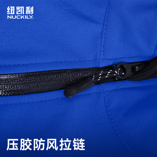 NUCKILY Cycling Suit Road Bicycle Men's Long Pants Long Sleeve Top Jacket Cycling Equipment Windproof Warm Suit NJ604 Blue XL Recommended Weight 70-75kg