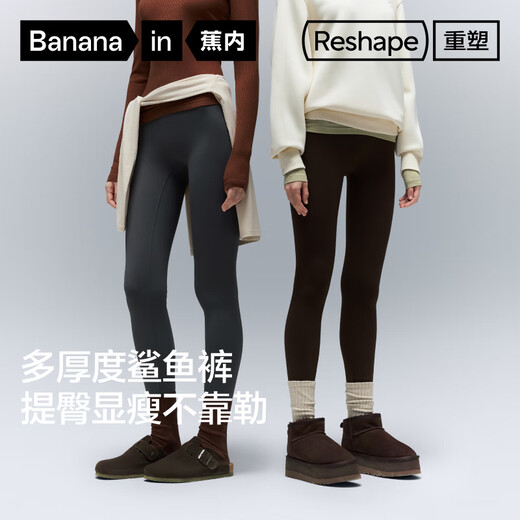 Banana 306shape Leggings féminins montrant un pantalon de yoga de sports de corps toutes les saisons pouvons-nous porter un pantalon de requin extérieur nouveau style