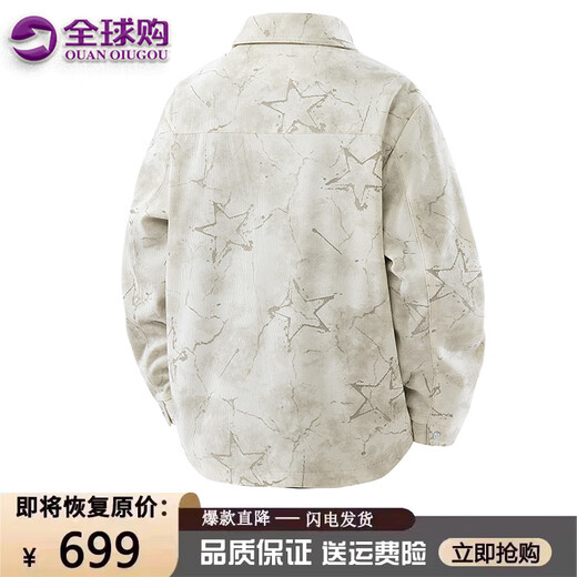 RATEWIN American trendy brand fashion jacket for men and women, autumn and winter casual lapel versatile jacket workwear corduroy top for men off-white (NE01) XL (recommended weight 130-140Jin Jin equals 0.5 kg)