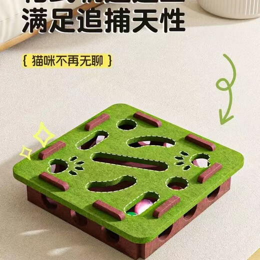Lanswood cat toy self-pleasure and boredom artifact kitten pet cat puzzle maze hole punching felt box funny cat bell ball square green brown ball digging music free 3 toy balls