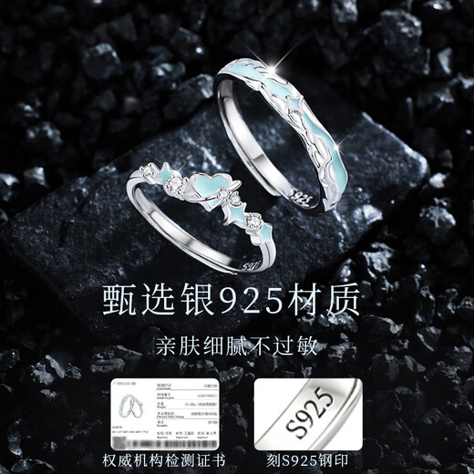 DRIG sterling silver ring couple ring 2025 new niche design confession proposal anniversary birthday gift for girlfriend Light Year Realm couple ring light luxury gift box