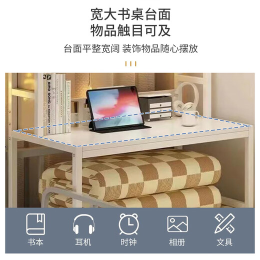 Olin European style computer desk bed computer desk dormitory with bookshelf bed desk study table with backboard-80*40*92cm