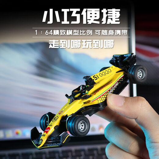 Shantou Lincun 164 remote control car F1 racing children's toy car boy remote control car model rechargeable toy car gift red Ferrari body charging