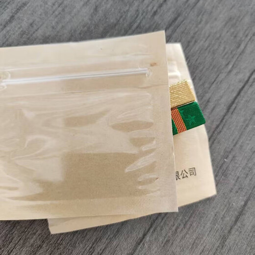 Jihua New Medal New Bracket Medal Table Primary School Student Customized Small Square Honor Treasure Brief New Bracket 5 Yuan Contact Customer Service