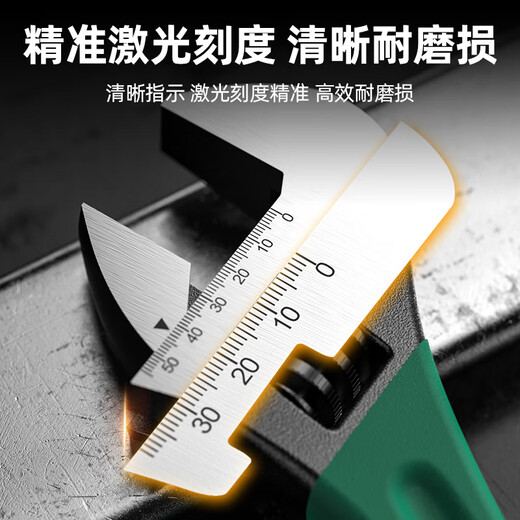 Shengda dipped plastic adjustable wrench 6-inch multi-functional live mouth wrench tool set complete range of adjustable wrench live mouth small plate