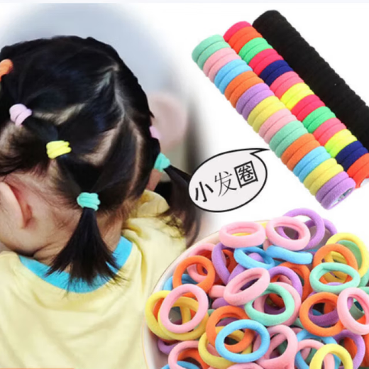 Children's hair rope, children's seamless hair ring, does not hurt hair, colorful hair rope, towel ring, high elasticity, girl's braid, children's small circle, black, 100 pieces
