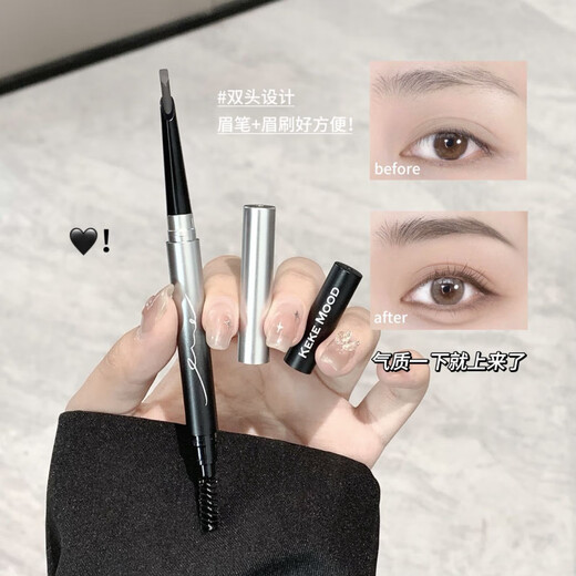 KEK fine-painted hard-core double-ended ultra-fine eyebrow pencil for women, imitation water, sweat-proof, long-lasting, non-fading, automatic 01# natural black 0.05g