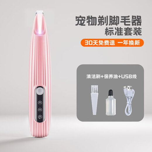 BLANLODY cat shaving device, dog shaving tool, hair clipper for pets, electric clipper, silent and no hair stuck, super long battery life - rechargeable foot shaving device, LED light, white special price