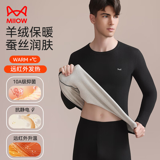 Cat Man 10a Antibacterial Anti-Mites que contienen ropa interior de seda de seda de cachemir ropa interior térmica para hombres más terciopelo ropa de otoño y pantalones largos traje negro xl