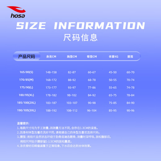 Hosa swimming trunks men's triangle anti-chlorine quick-drying swimming trunks plus size high elastic men's hot spring swimming trunks dark sapphire blue 2XL