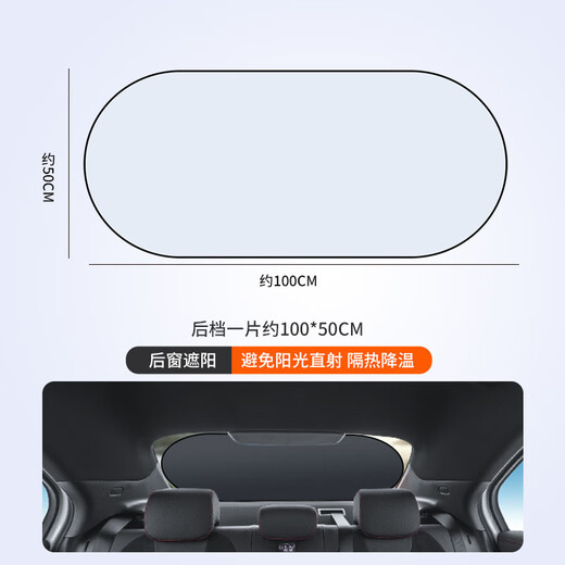 
OUOETY car sunshade summer car sunshade front windshield sunscreen sunscreen insulation sunshade interior titanium silver side barrier 13792 pieces