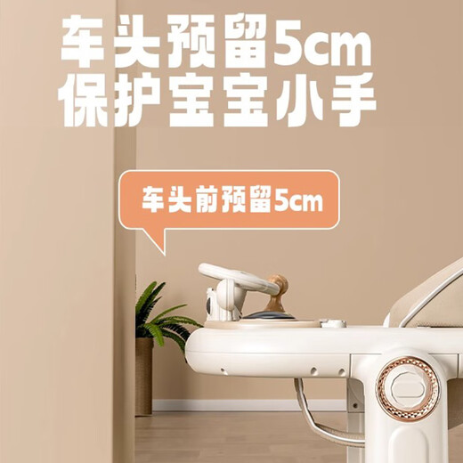 
Xiyoumi walker anti-o-leg baby 2025 anti-rolled multi-function hand-pushed walker for babies over 9 months old milk tea [push rod + meal plate + music plate + foot pad]