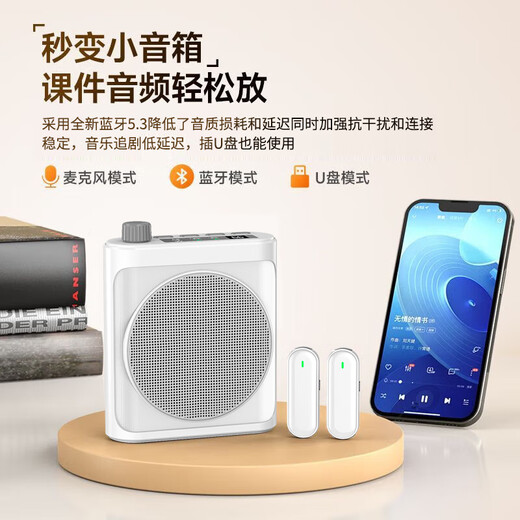 Good Shepherd Little Bee Amplifier Teacher's Special Wireless Lavalier Microphone Teaching Lecture Tour Guide Explainer Outdoor Audio Portable Anti-Howling Bluetooth Speaker Teacher Gift