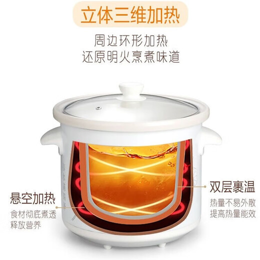 Electric stew pot, steamer, electric cooking pot, stew pot, casserole pot, stew and steam, all-in-one food supplement pot, stew soup pot, electric stew pot, electric casserole pot, stew pot, water-proof porridge, multifunctional white porcelain electric stew pot 3.5L