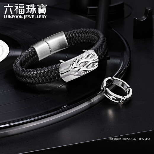 Lukfook Jewelry Xuanku Series Platinum 950 Dragon World Platinum Bracelet Men's Price 008534SA 20cm-17.31g (including labor cost 2423 yuan)