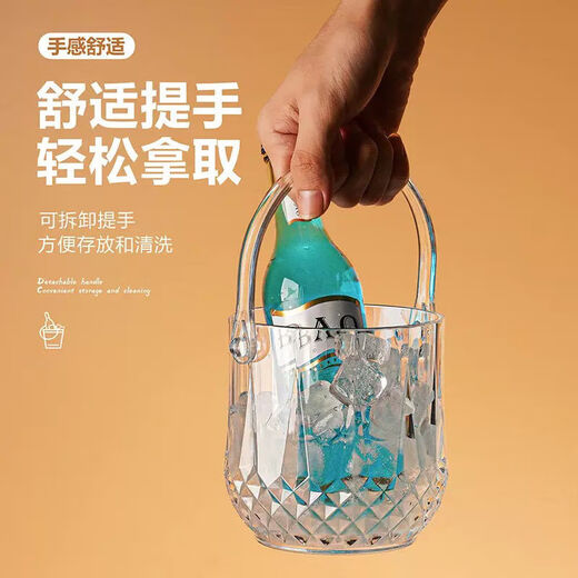 Shimao Acrylic Ice Bucket Ice Bucket Ice Bucket Special Champagne Red Wine Transparent Ice Bucket Home Mini Hotel KTV Bar Diamond Crystal Ice Bucket 1150ML + Ice Clip Diameter 12.8cm Height 14cm