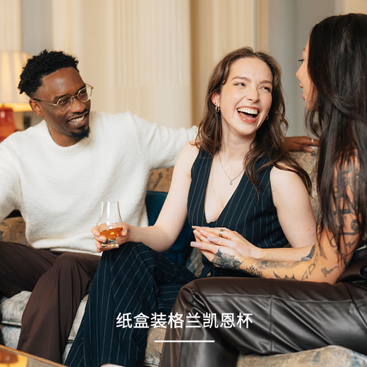 Glencairn (GLENCAIRN) new product on the shelves, whiskey cup, scented wine cup, light luxury 200ml standard, double gift in carton