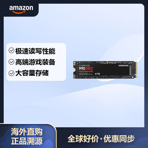 Samsung (SAMSUNG) Samsung 990 PRO M.2 solid state drive 4TB PCIe4.0 NVMe SSD reading speed 7450MB/s MZ-V9P4T0B/AM