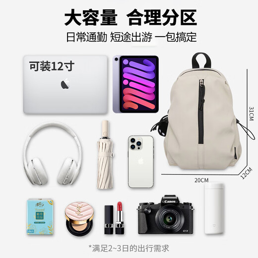 
Huili backpack for women travel lightweight mountaineering small backpack for men new super light outdoor sports school bag