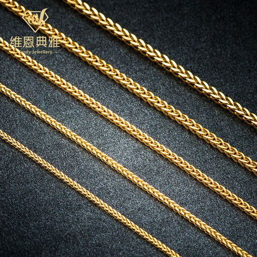 Vienenya 18k gold necklace, gold Chopard necklace, women's clavicle chain, au750 neck chain, genuine extended chain, 43cm, about 2.5-2.6 grams, 1.3mm thick