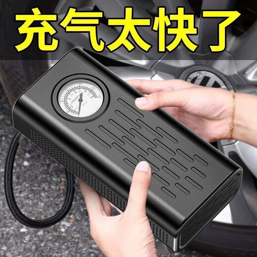 Car Wireless Air Pump Gadget Accessory Battery Car Easy-to-Use Air Pump Electric Car Car Tire Intelligent Full Universal Imported from Germany Portable Wireless Second Inflatable + Ten Year Warranty Accessory Battery 1 Accessory Battery Be careful when buying. The merchant is not responsible for buying the wrong one.