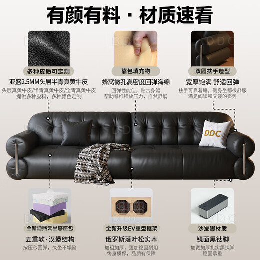 DDC minimalist brown sugar full leather sofa living room straight row 2025 new retro style black first layer cowhide art sofa double armrest single seat S-class wear-resistant ecological leather + Dixi space cloud sitting seat bag