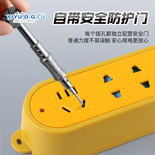 Construction site high-power 10A/16A anti-fall engineering household power strip plate air-conditioning water heater induction cooker special socket yellow high-power power strip 12 holes without wires