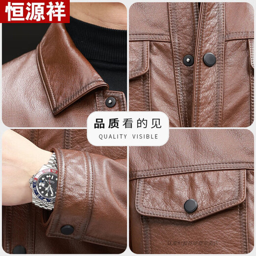 Hengyuanxiang high-end spring and autumn new Haining leather jacket men's genuine leather jacket top layer leather motorcycle jacket youth short lapel MC25815 brown high-end quality men's clothing XL 56