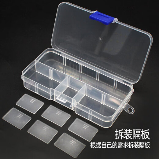 Mobile phone disassembly and repair tool box, motherboard screwdriver, IC component accessories, electronic transparent and odorless storage box, ten-grid storage box (grid can be adjusted)