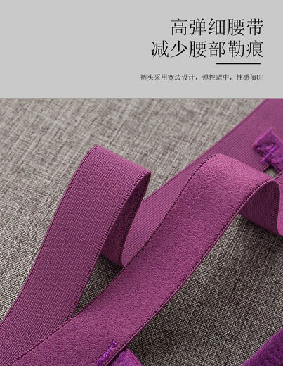 Slutty men's double thong M tight sexy personalized breathable transparent butt-lifting mesh men's underwear, a pair of black 90160Jin Jin equal to 0.5 kg, inner wear