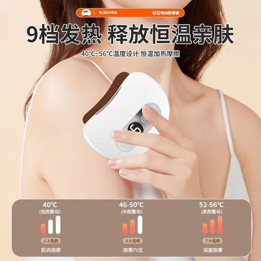 Heated smart stone scraping board for facial massage, face lifting, tightening, and whole body universal stone electric scraping instrument, low-end version, single shot, 1 essential oil