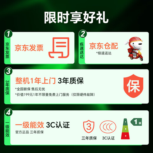 Yingzhong Phantom Blade 256T i5 12400F/RTX5060Ti/16G/512G desktop computer game desktop computer host complete set of national subsidy 20%