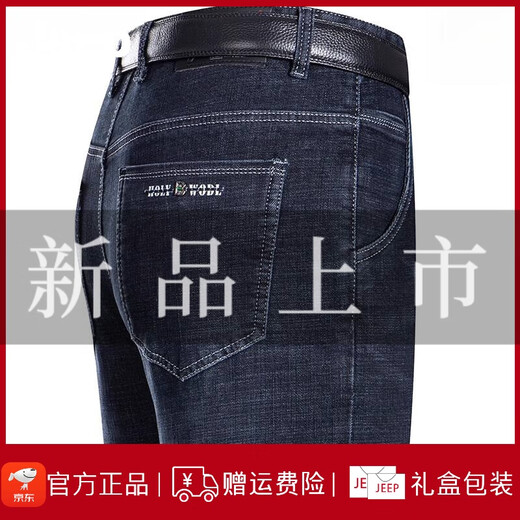 JEEP SPIRIT吉普夏季牛仔裤男士直筒宽松薄款牛仔裤中年高腰爸爸长裤子 3888 深蓝 30 【2尺3腰围】