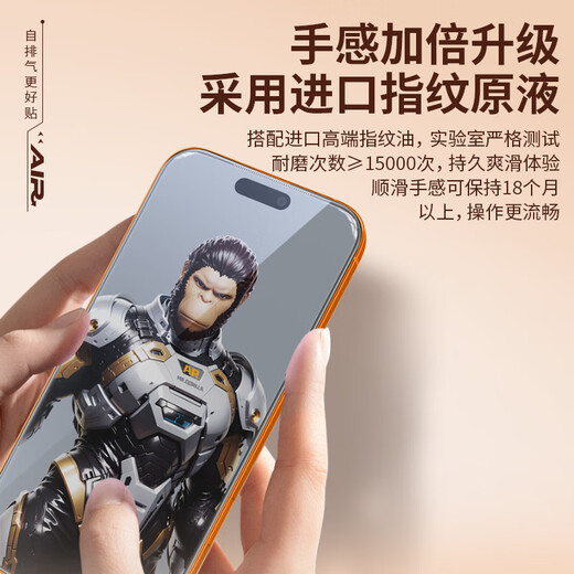 Mr. Blue Monkey is suitable for Apple 17Promax tempered film iPhone17promax mobile phone film AR anti-reflective curved surface full glue dust-free warehouse anti-fall anti-fingerprint mobile phone protective film