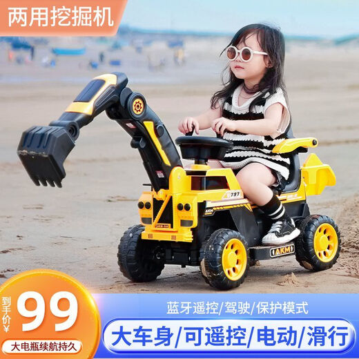 Happy Junior Excavator Children's Sitting Toy Car Boy's Remote Control Electric Diggable Excavator Oversized Large Engineering Vehicle Yellow Non-Electric Slide + Manual Digging Arm + Push
