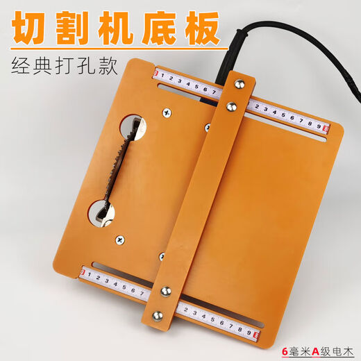 Serijia woodworking tool cutting machine base plate flip plate backer marble electromechanical wooden base decoration cutting artifact 25*30 boards