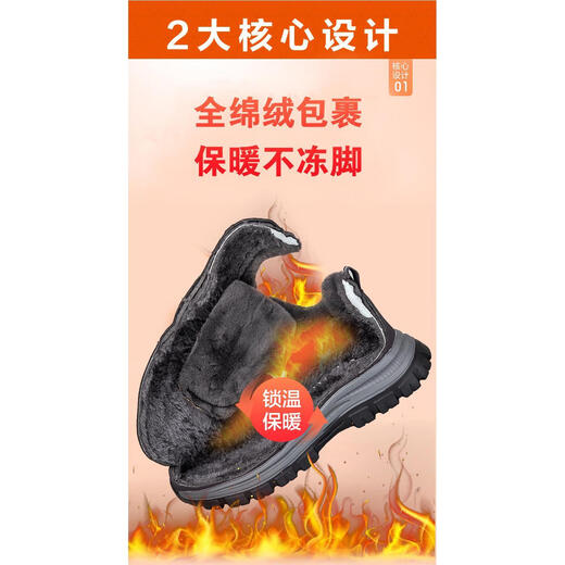 足力健艾爸爸老人棉鞋男冬季保暖加绒羊毛爸爸鞋加厚防滑健步中老年运动鞋女鞋 9209黑色男款专柜官方旗舰店 加绒 39 尺码收藏送袜子