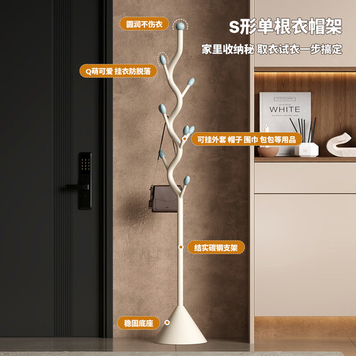 Orange Cream Style Floor-standing Coat Rack Bedroom Bedside Clothes Rack Storage Rack Simple Vertical Home Clothes Rack