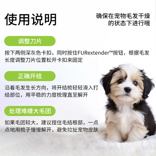 FURminator cat comb, pet knotting comb, thinning comb for cats and dogs, special pet supplies for long-haired cats, dog hair cleaning tool