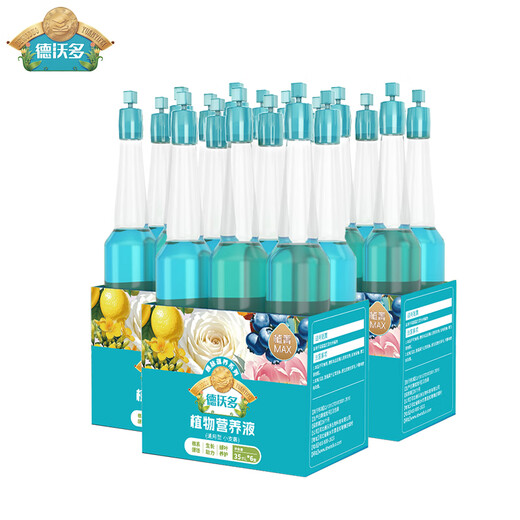 Dewo multi-branch plant nutrient solution universal 18-branch hydroponic flower green plant flower fertilizer rooting liquid gardening concentrated planting liquid